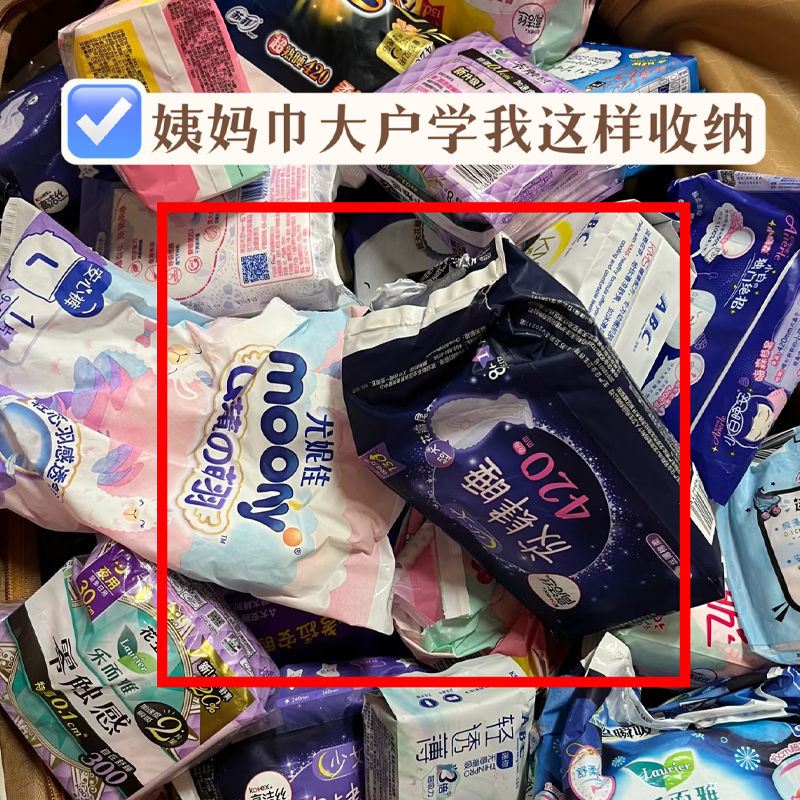 马桶上方置物架厕所姨妈巾收纳柜置物柜洗脸巾抽纸卫生巾收纳盒子