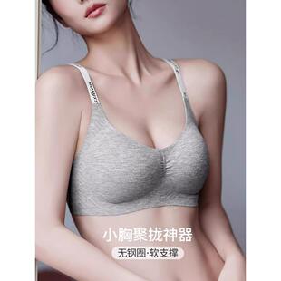 Beautiful back thin style small bun cup revealing large bra