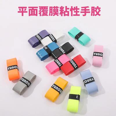 12/24 Pcs Hand Glue Non-slip Belt Tennis Racket Grip