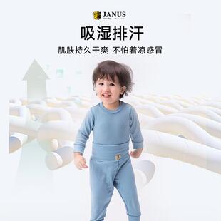 挪威JANUS加厚美利奴羊毛婴幼儿哈衣爬服保暖包屁护肚裤秋冬内衣