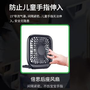 倍思车载后排风扇便携式家用桌面轻薄折叠USB后座强力静音小电扇