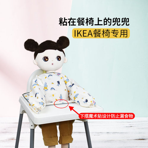 宜家儿童专用神器防水反穿衣