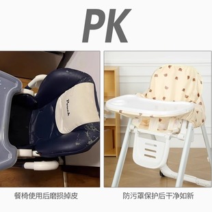 成长椅防脏垫防水防污 婴儿童吃饭餐椅罩衣可折叠宝宝桌椅套便携式