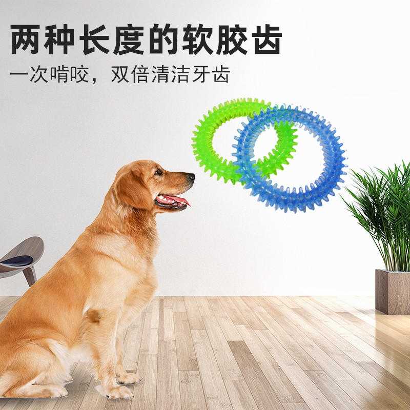 千羽宠物晶莹洁齿圈金毛泰迪洁牙护齿橡胶玩具狗狗柴犬大型犬用品图片