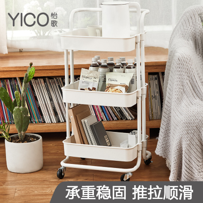 怡歌生活用品可移动卧室厨房收纳架