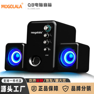 家用笔记本办公桌面蓝牙音响大音量插线小音响 电脑音箱台式