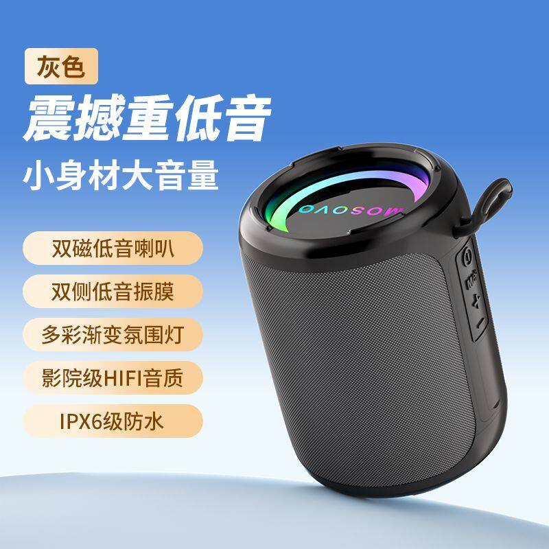 魔尚S85蓝牙音箱广场舞高续航低音炮防水户外骑行便携超重低音40W