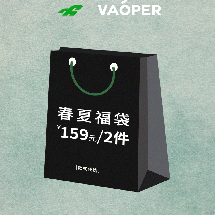 潮流精品，品质保证