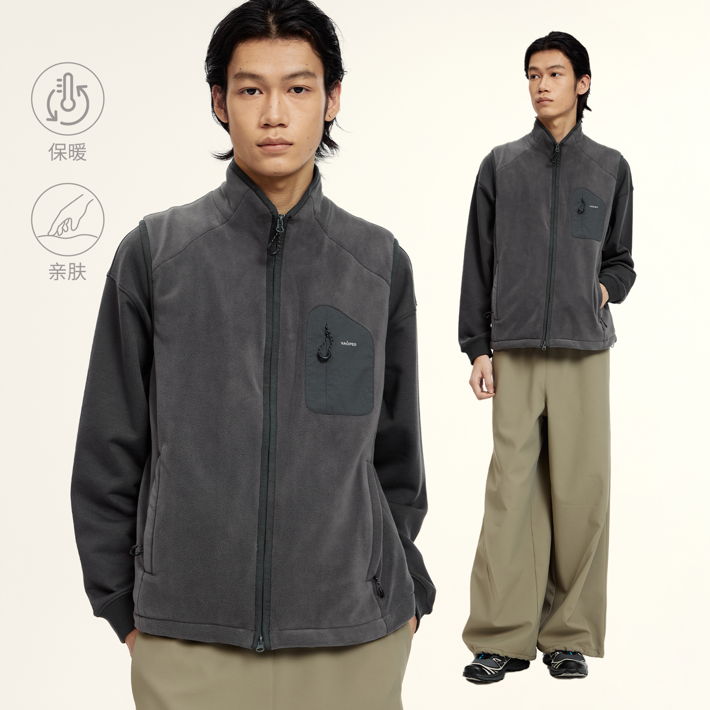 VAOPER喂牌户外运动风双面马甲