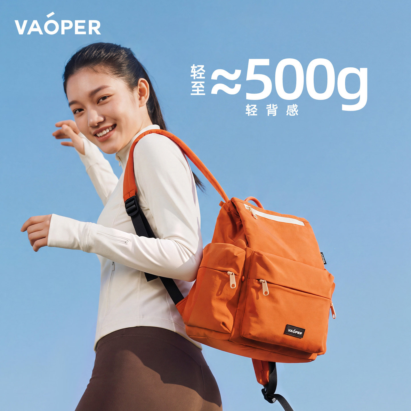 VAOPER喂牌大容量轻便双肩包图片