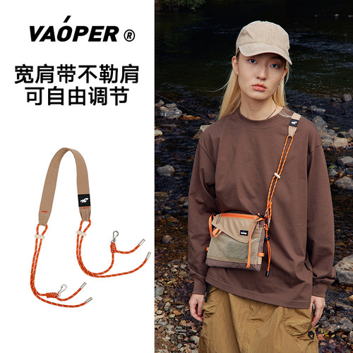 喂牌可调节斜挎肩带快拆手机挂绳