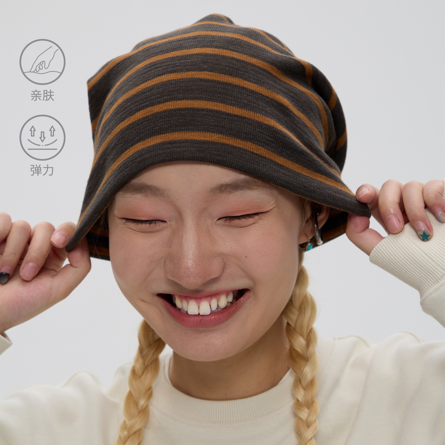 条纹撞色针织帽保暖包头帽冷帽女