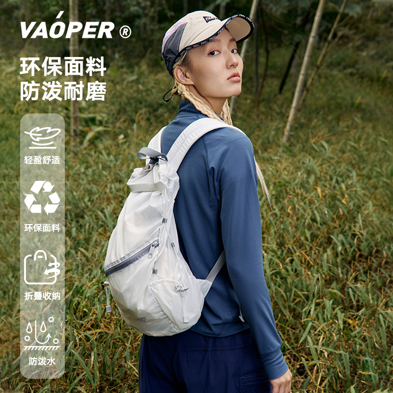 VAOPER新款轻便双肩包