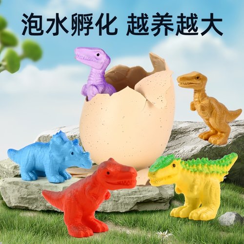 破壳吧恐龙蛋动物蛋孵化蛋