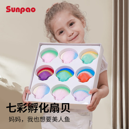 新奇特  新创意  会孵化美人鱼的玩具
