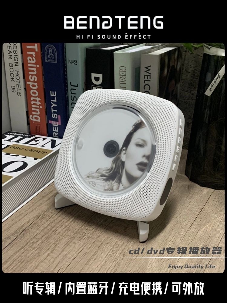 Cd随身听Dvd播放机Cd专辑播放机英语音乐音频家庭覆古唱片播放机