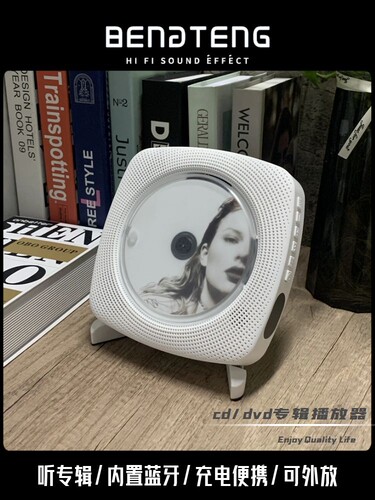 Cd随身听Dvd播放机Cd专辑播放机英语音乐音频家庭覆古唱片播放机