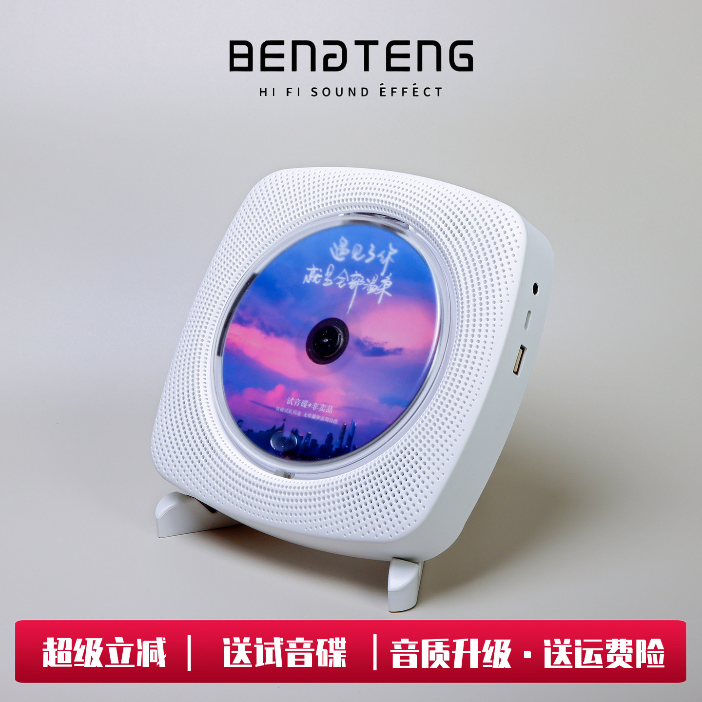 cd随身听 dvd影碟机 光盘专辑播放器 英语音乐音响家用复古唱片机