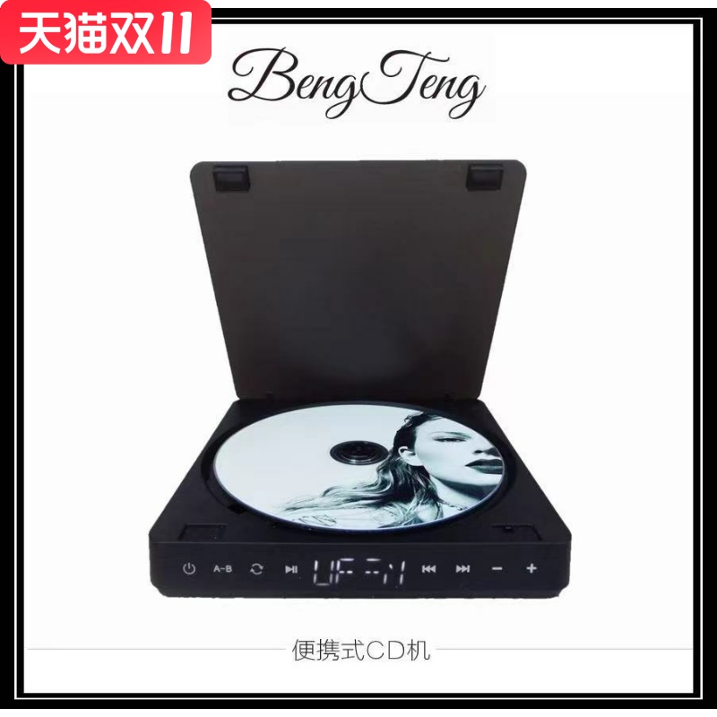 便携式复古听力迷你cd机家用