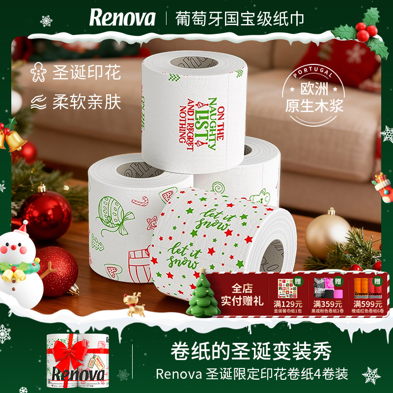 Renovaʥӡֽֽӡֽװֽ43 26.3Ԫ