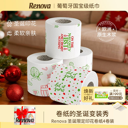 Renova圣诞印花卷纸4卷3层