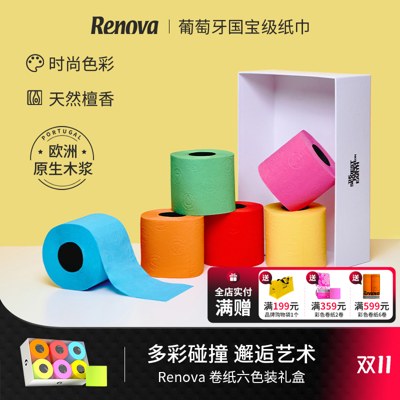 天然染料不掉色 不含荧光剂 天然檀香