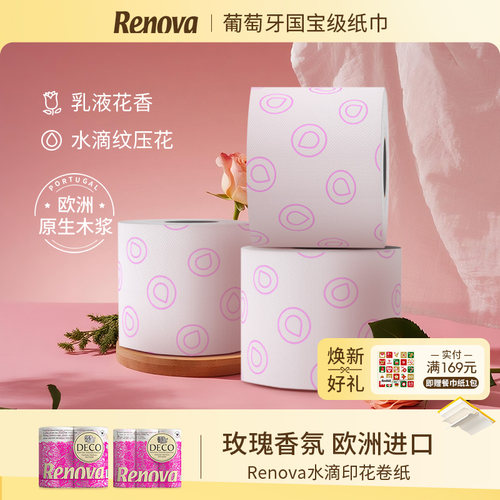 Renova水滴印花卷纸4卷玫瑰淡香