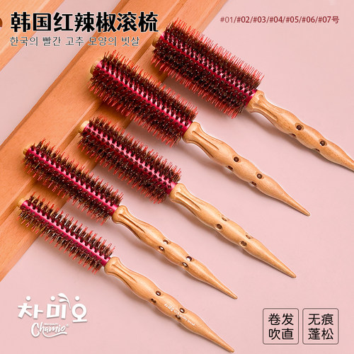 CHAMIO卷发梳卷发拉直猪鬃梳