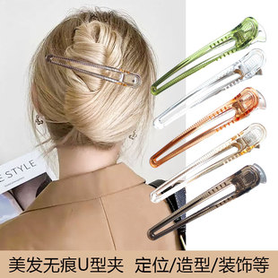 普罗马斯透明水晶夹大发量长嘴无痕头发分区夹子美发专用U型夹