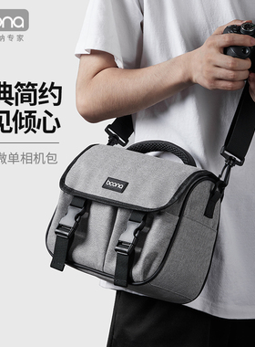 包纳单反摄影收纳包微单相机包适用索尼a6000佳能g7x2/800D富士数码相机保护套r10r7r50EOS90D70D850D200DM50