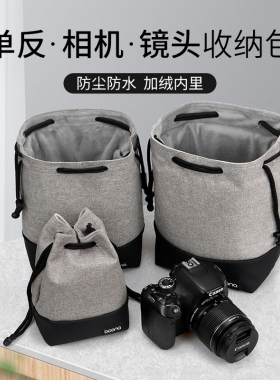 包纳相机内胆包微单单反包适用于富士尼康佳能索尼便携镜头摄影保护套收纳袋M50xt5xt30xs10