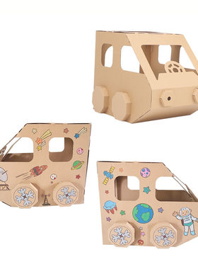 儿童纸板玩具交通工具手工制作 幼儿园diy纸箱盒大型立体高铁模型
