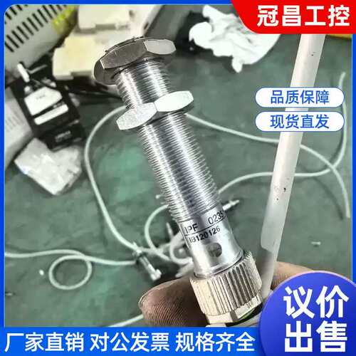 议价IPF传感器IB120126IB180150IB1804