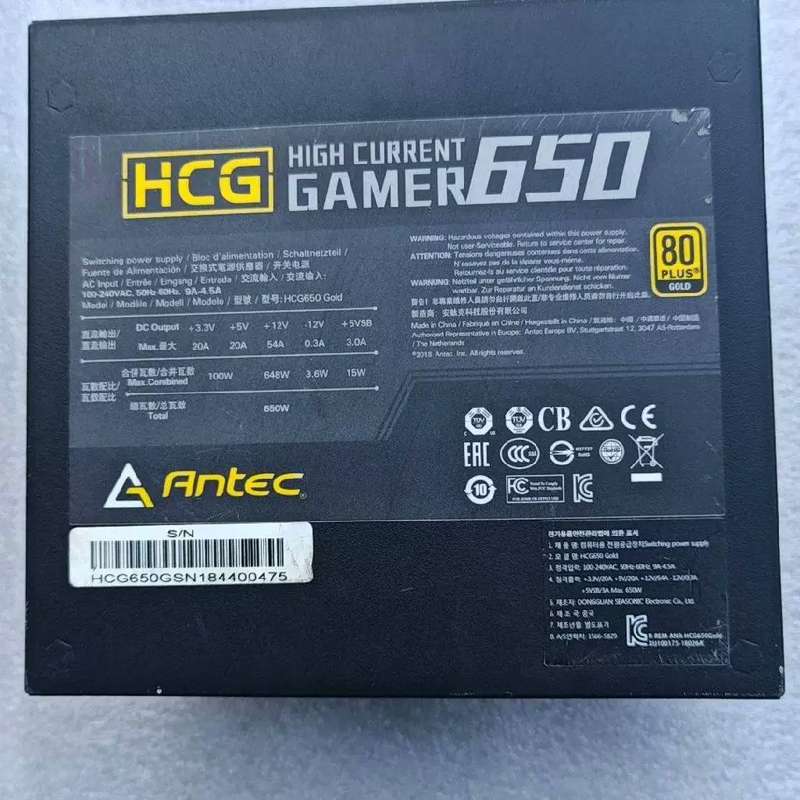 议价安钛克 HCG gamer 650电源