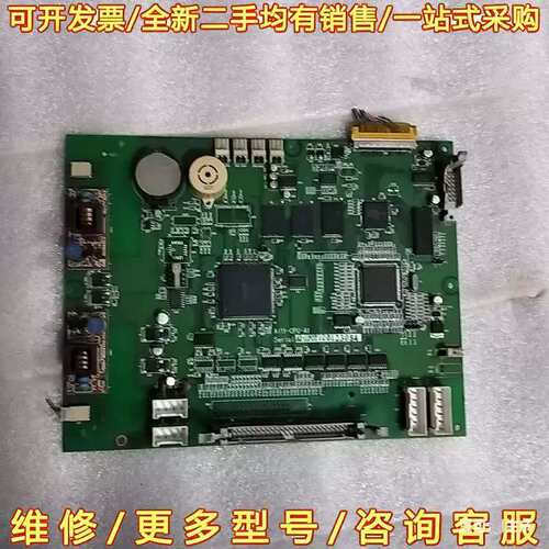 议价注塑机CPU主板AI-01/CPU-A1{也可维修翻新}