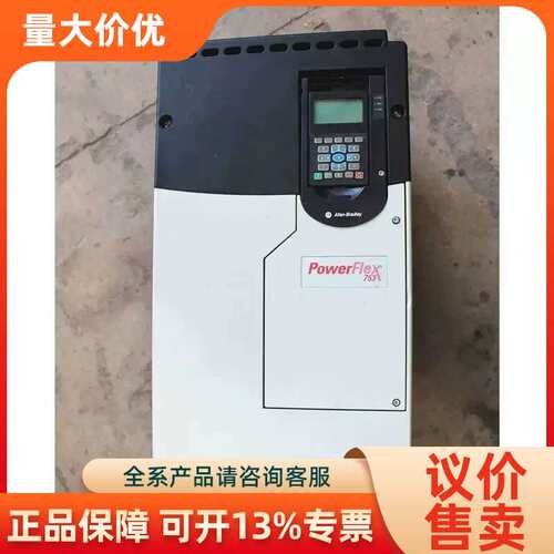 【议价】Allen-Bradley 20F14NC170JN0NNNNN PowerFlex Drive