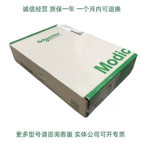 议价议价模块TSXASZ200 TSXASZ401库存