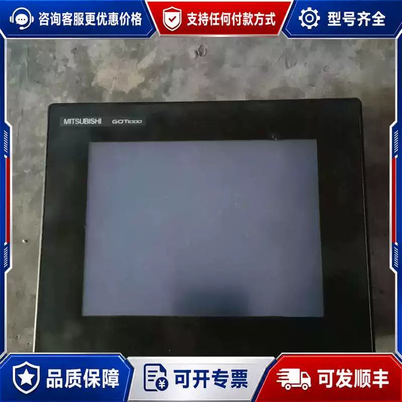 议价三夌Mitsubishi GT1055-QBBD-C可维修