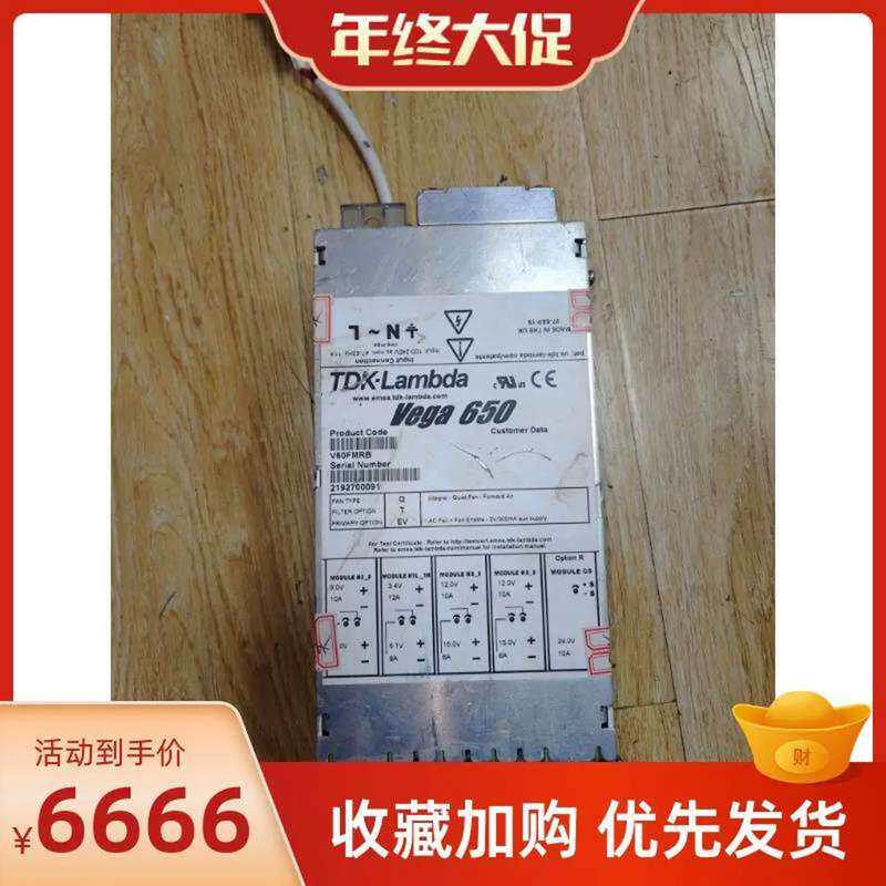 议价Vega650模块电源包好V60FMRB为