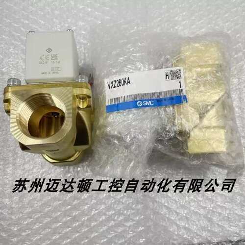 正品电磁阀VXZ260KZ2AXB VXZ260KGVXZ260KA VXZ262KG