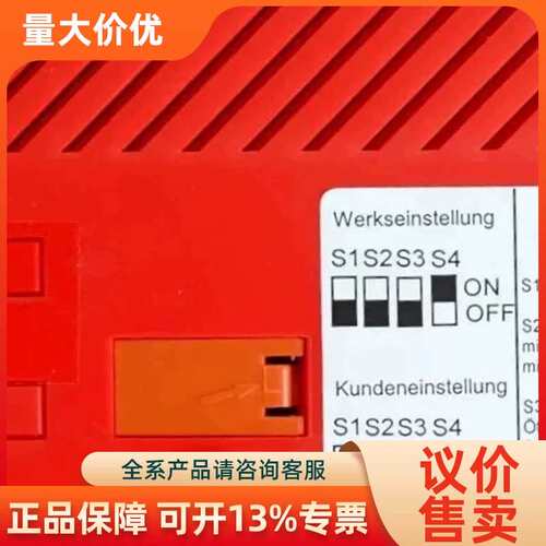 【议价】Schmersal SRBF-1101 施迈赛全安全模块
