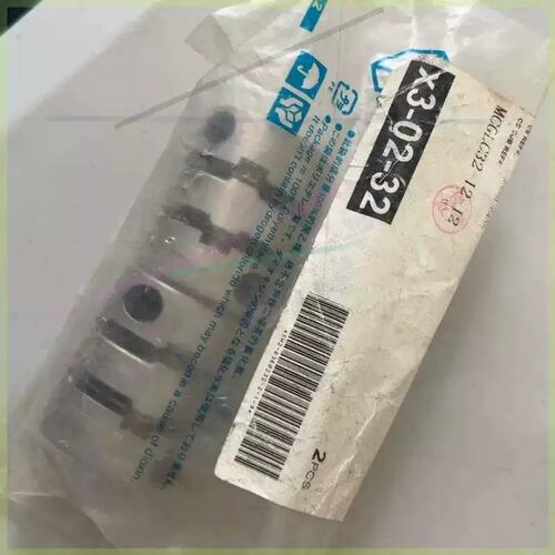 议价闲置联轴器MCGLC32-12-12两个，闲