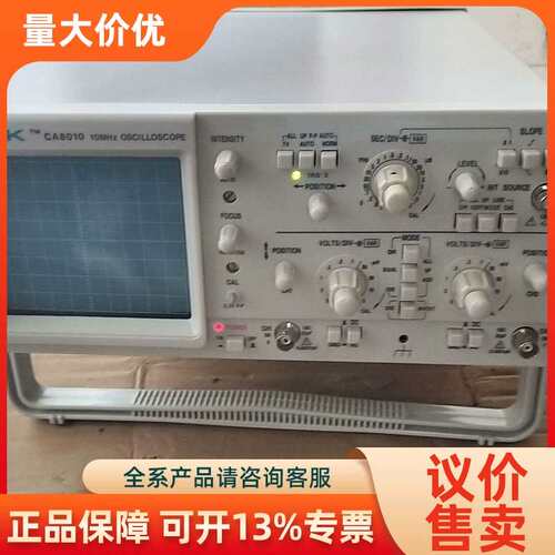 【议价】台示波器CALTEK/CA8010示波器台CA8022
