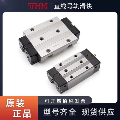 价直线导轨滑块SRG35 45LR2SSC0 25 55LC 65C 30R1UU 15V A 20XV