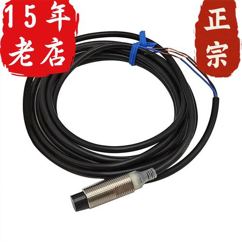 议价接近传感器 非屏蔽型；E2E-X5MC112 2M OMS代替E2E-X5ME1