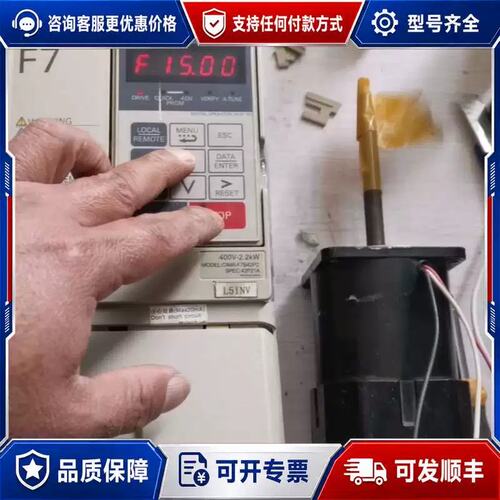 议价F7变频器CIMR-F7B42P2，2.2KW 400V可维修