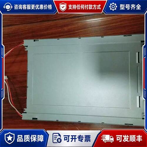议价KCB104VG2BA-A21 KCB104VG2CA-A4可维修