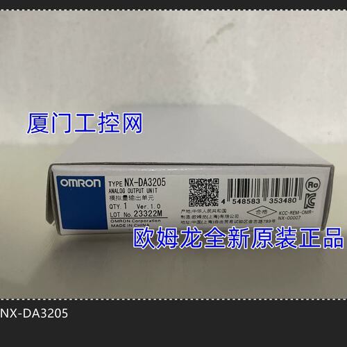 议价NX-DA3205模块正品销售