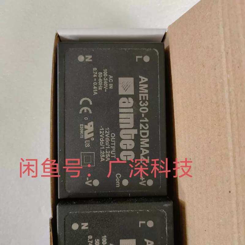 议价aimtec电源模组 AME30-12DMAZ AM