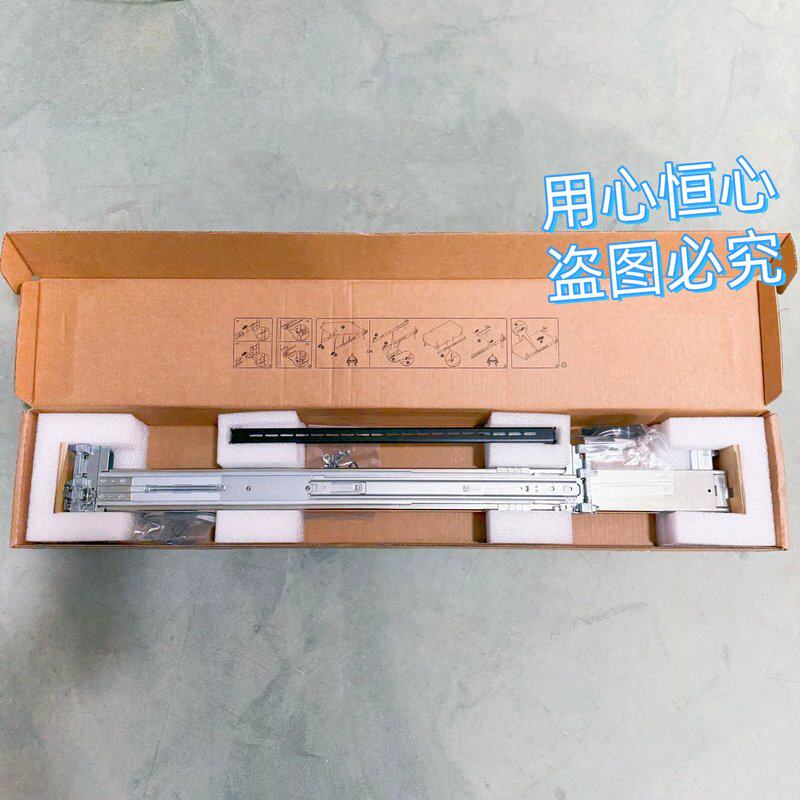 议价戴尔/Dell R840 2U B15 服务器 动态滑轨 导轨 N1D5C